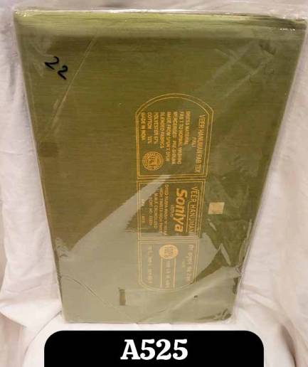 Saree Blouse Lining – A525